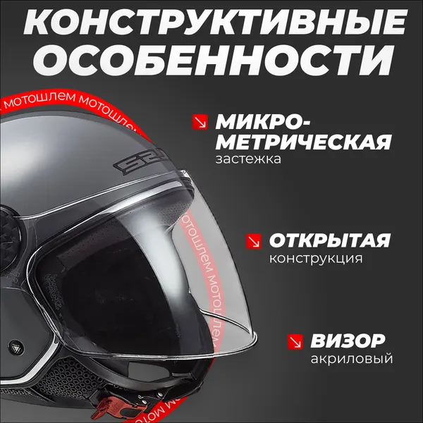 Изображение товара Мотошлем LS2 OF558 Sphere II Solid (M, серый)