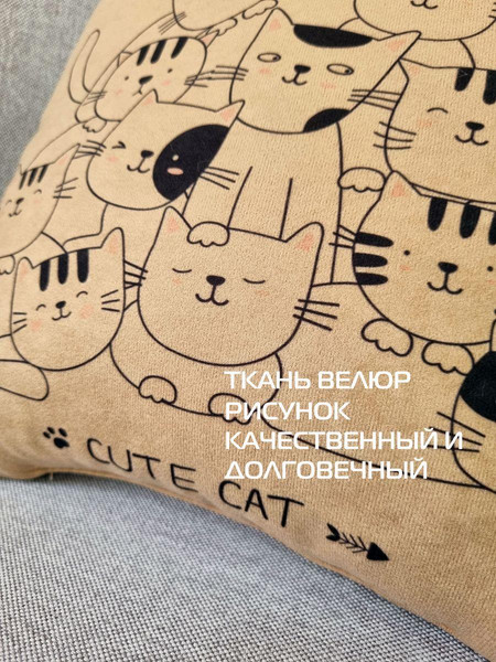 Изображение товара Подушка декоративная MATEX Meow. Cute Cat / 62-721 (кофейный/черный/темно-розовый)