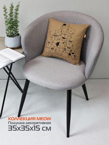 Изображение товара Подушка декоративная MATEX Meow. Cute Cat / 62-721 (кофейный/черный/темно-розовый)