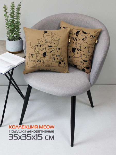 Изображение товара Подушка декоративная MATEX Meow. Cute Cat / 62-721 (кофейный/черный/темно-розовый)