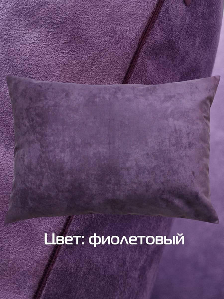 Изображение товара Наволочка декоративная MATEX Nubuk / 64-527 (фиолетовый)