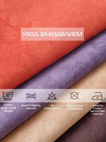 Изображение товара Наволочка декоративная MATEX Nubuk / 64-527 (фиолетовый)