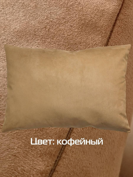 Изображение товара Наволочка декоративная MATEX Nubuk / 64-534 (кофейный)