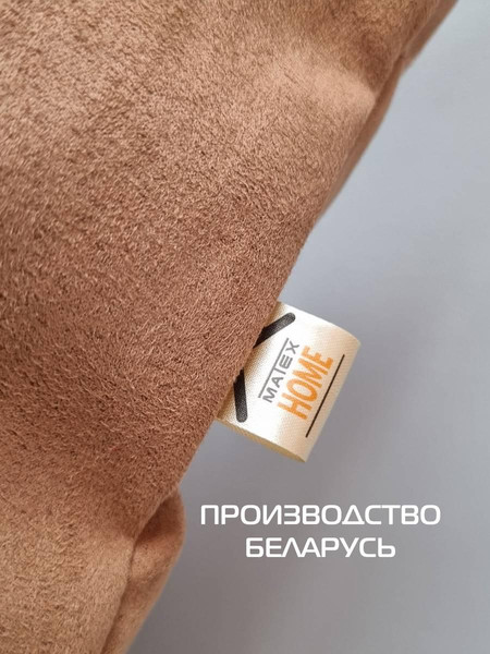 Изображение товара Наволочка декоративная MATEX Nubuk / 64-534 (кофейный)