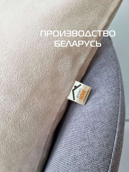 Изображение товара Подушка декоративная MATEX Luxury. Хамелеон / 52-340 (бежевый)