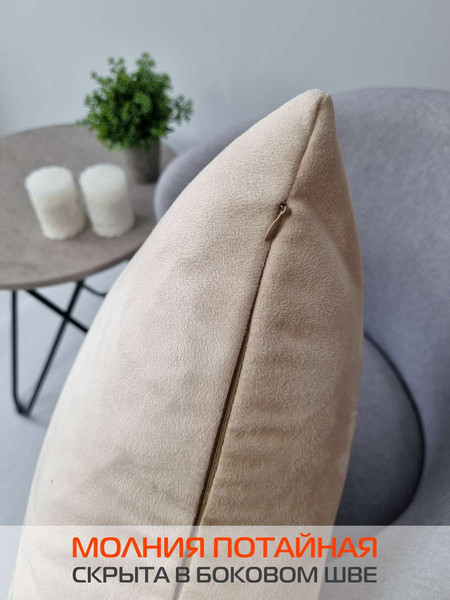 Изображение товара Подушка декоративная MATEX Luxury. Хамелеон / 52-340 (бежевый)