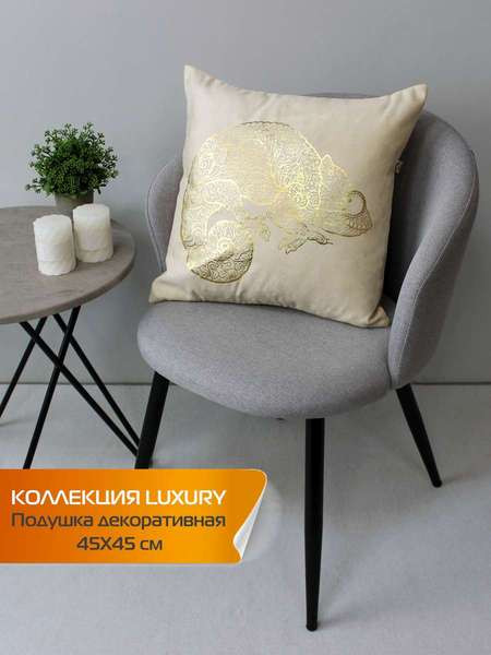 Изображение товара Подушка декоративная MATEX Luxury. Хамелеон / 52-340 (бежевый)