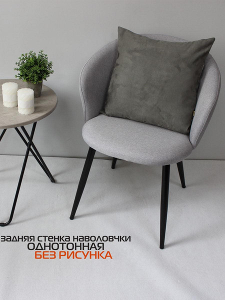 Изображение товара Наволочка декоративная MATEX Luxury. Фактура / 13-211 (серебристый/серый)