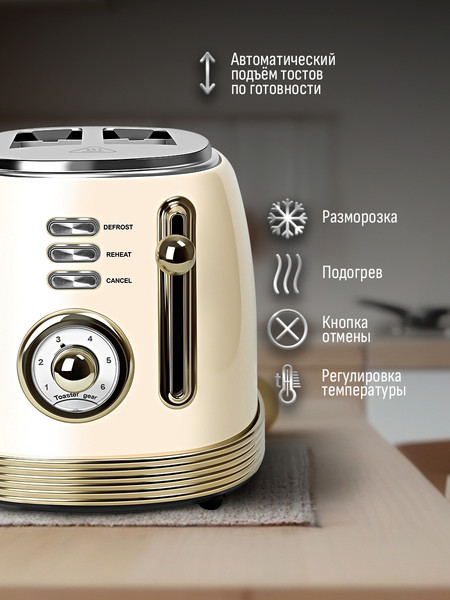 Изображение товара Тостер Aresa AR-3007