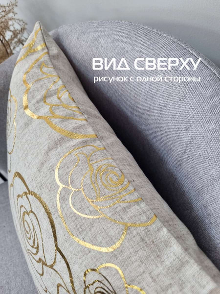 Изображение товара Подушка декоративная MATEX Luxury Line. Розочки / 42-778 (светло-золотистый/серый)