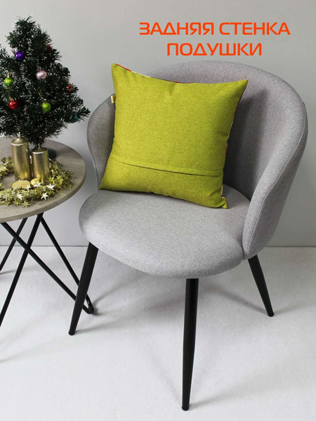 Изображение товара Подушка декоративная MATEX Christmas Line. Олень подмигивает / 37-712 (красный/бежевый)