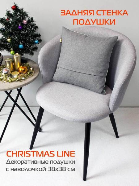 Изображение товара Подушка декоративная MATEX Christmas Line. Снегири и шары / 37-743 (голубой/красный)