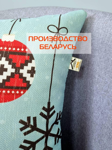 Изображение товара Подушка декоративная MATEX Christmas Line. Снегири и шары / 37-743 (голубой/красный)