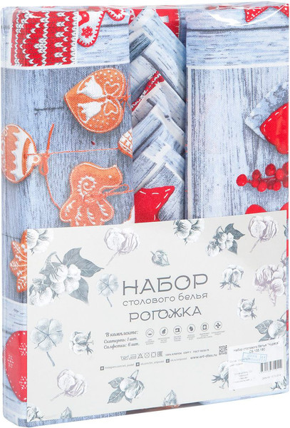 Изображение товара Комплект столового белья АртПостель Чудеса СБ.135.180