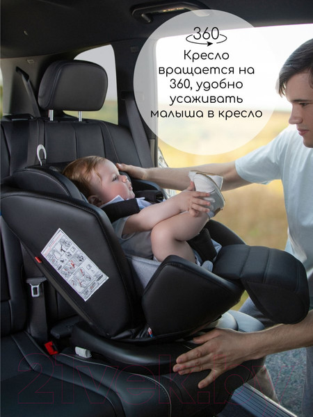 Изображение товара Автокресло Amarobaby Favorite Isofix С усиленной боковой поддержкой / AB24-20FAV/0910 (черный/графит)