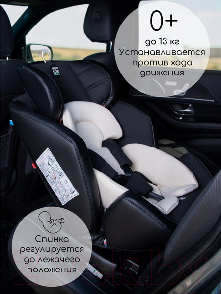 Изображение товара Автокресло Amarobaby Favorite Isofix С усиленной боковой поддержкой / AB24-20FAV/0910 (черный/графит)