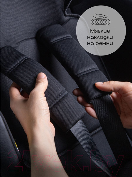 Изображение товара Автокресло Amarobaby Favorite Isofix С усиленной боковой поддержкой / AB24-20FAV/0910 (черный/графит)