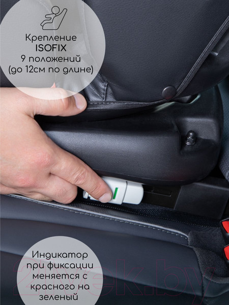Изображение товара Автокресло Amarobaby Favorite Isofix С усиленной боковой поддержкой / AB24-20FAV/0910 (черный/графит)