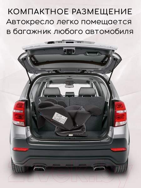 Изображение товара Автокресло Amarobaby Favorite Isofix С усиленной боковой поддержкой / AB24-20FAV/0910 (черный/графит)
