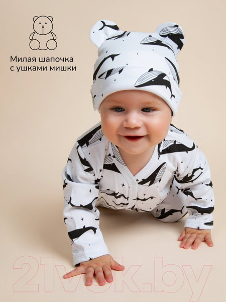 Изображение товара Комплект одежды для малышей Amarobaby Nature / AB-OD23-3101N/0083-56 (белый/киты, р.56-62)