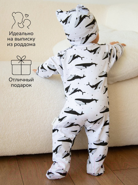 Изображение товара Комплект одежды для малышей Amarobaby Nature / AB-OD23-3101N/0083-56 (белый/киты, р.56-62)