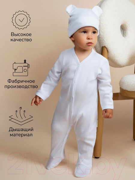 Изображение товара Комплект одежды для малышей Amarobaby Nature / AB-OD23-3101N/0083-56 (белый/киты, р.56-62)