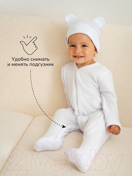 Изображение товара Комплект одежды для малышей Amarobaby Nature / AB-OD23-3101N/0083-68 (белый/киты, р.68-74)