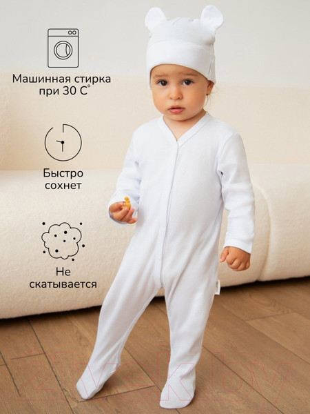 Изображение товара Комплект одежды для малышей Amarobaby Nature / AB-OD23-3101N/0083-68 (белый/киты, р.68-74)