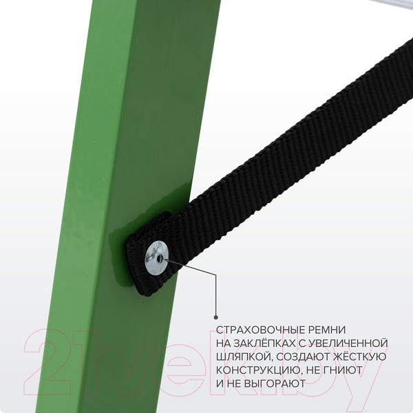 Изображение товара Лестница-стремянка Новая Высота NV 1130 / 1130106-021 (зеленый)