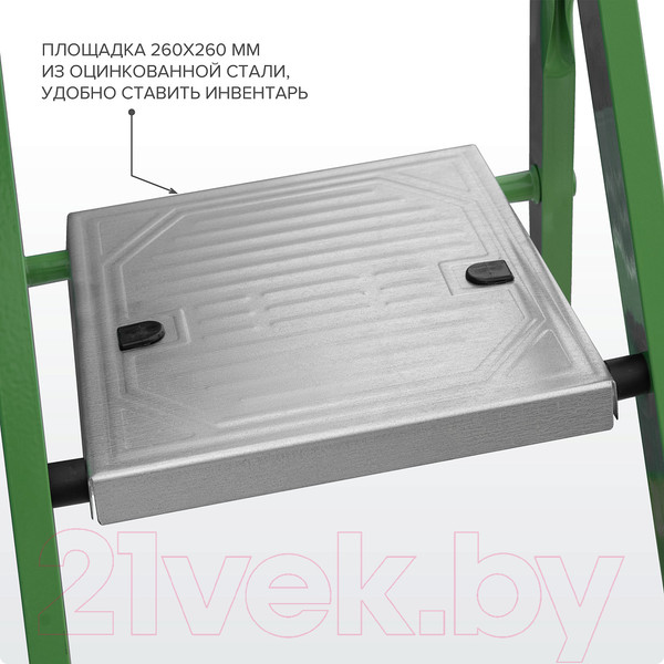 Изображение товара Лестница-стремянка Новая Высота NV 1130 / 1130106-021 (зеленый)