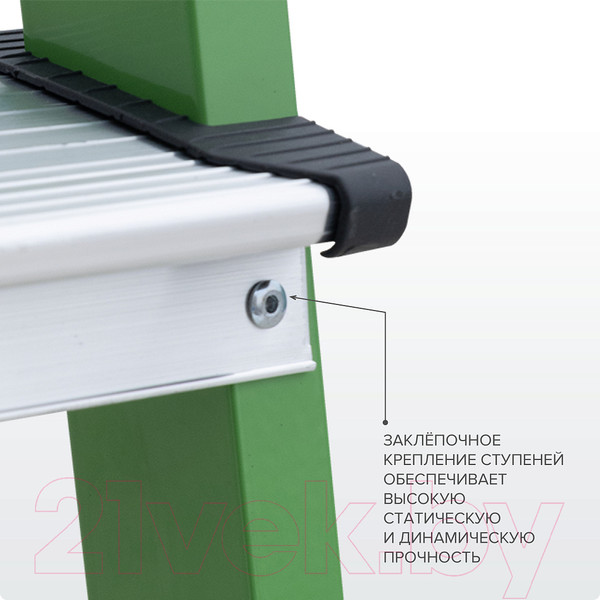 Изображение товара Лестница-стремянка Новая Высота NV 1130 / 1130108-021 (зеленый)