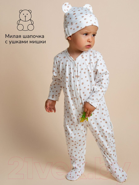 Изображение товара Комплект одежды для малышей Amarobaby Nature / AB-OD23-3101N/8485-68 (горошек/леопарды, р.68-74)