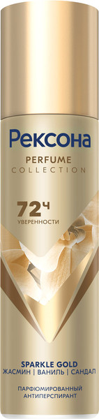 Изображение товара Антиперспирант-спрей Rexona Sparkle Gold (150мл)