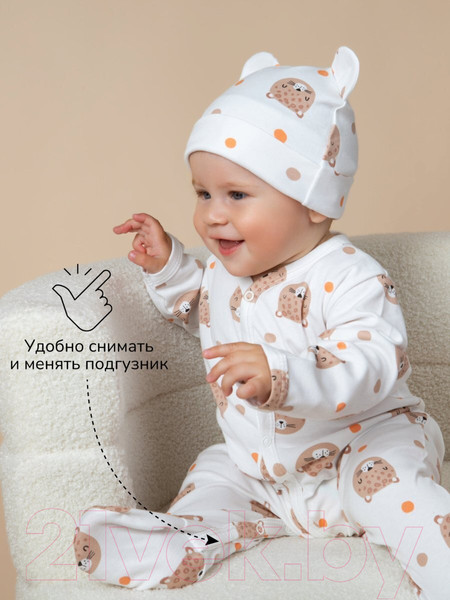 Изображение товара Комплект одежды для малышей Amarobaby Nature / AB-OD23-3101N/8485-80 (горошек/леопарды, р.80-86)