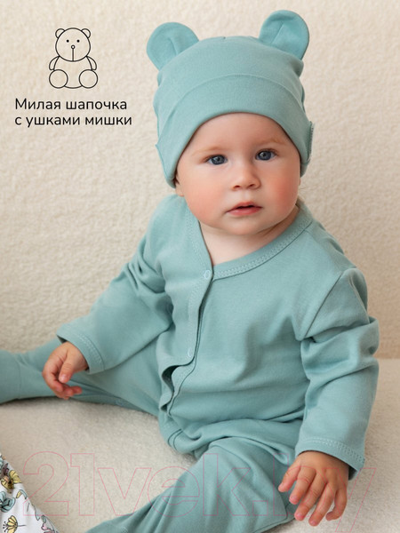 Изображение товара Комплект одежды для малышей Amarobaby Nature / AB-OD23-3101N/3281-68 (мятный/цветы, р.68-74)