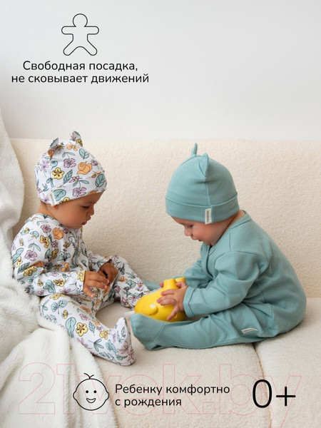 Изображение товара Комплект одежды для малышей Amarobaby Nature / AB-OD23-3101N/3281-68 (мятный/цветы, р.68-74)