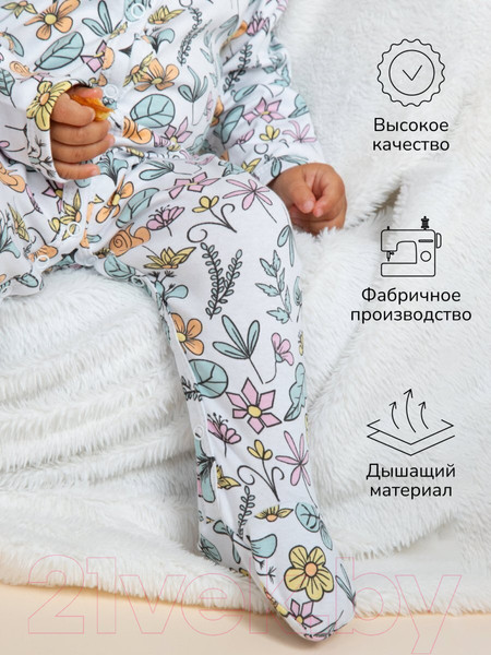 Изображение товара Комплект одежды для малышей Amarobaby Nature / AB-OD23-3101N/3281-68 (мятный/цветы, р.68-74)