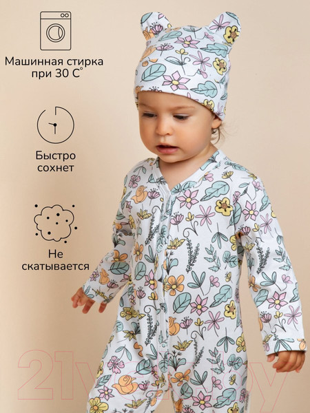 Изображение товара Комплект одежды для малышей Amarobaby Nature / AB-OD23-3101N/3281-74 (мятный/цветы, р.74-80)