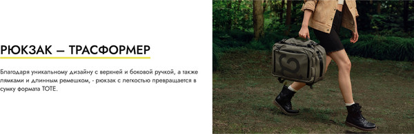 Изображение товара Рюкзак 90 Ninetygo Outdoor Multifunctional Backpack / 90BBPNT23E3U-GR01 (темно-зеленый)