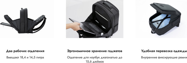 Изображение товара Рюкзак 90 Ninetygo Business Large Capacity Backpack / 90BBPCB22156U-BK