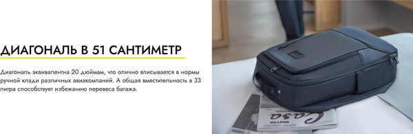 Изображение товара Рюкзак 90 Ninetygo Business Large Capacity Backpack / 90BBPCB22156U-BK