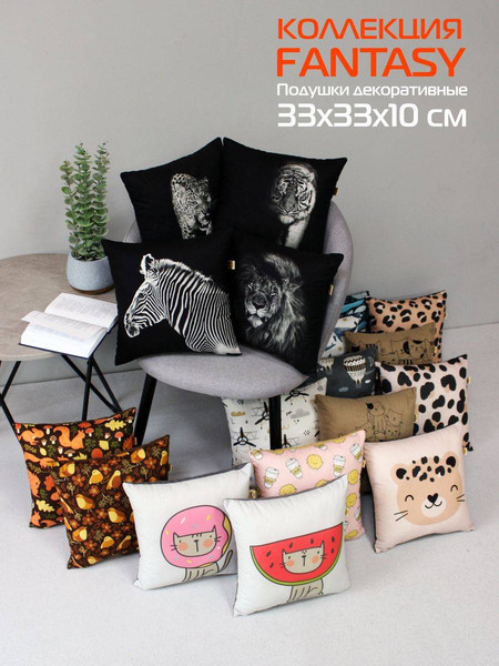 Изображение товара Подушка декоративная MATEX Fantasy Line. Рыжий кот спит / 31-116 (оранжевый/розовый/белый)