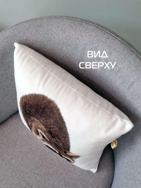 Изображение товара Подушка декоративная MATEX Fantasy Line. Енот / 44-581 (светло-серый/черный/темно-серый)