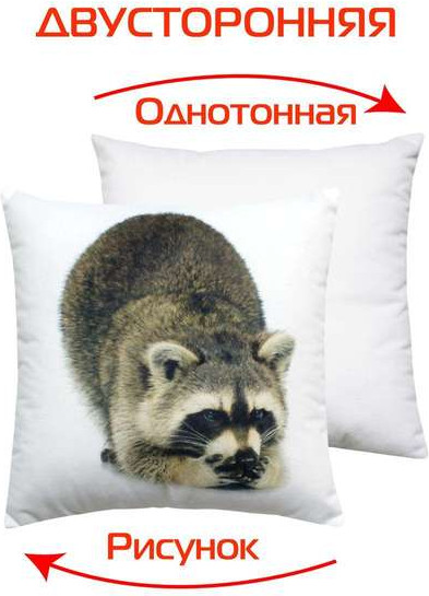 Изображение товара Подушка декоративная MATEX Fantasy Line. Енот / 44-581 (светло-серый/черный/темно-серый)