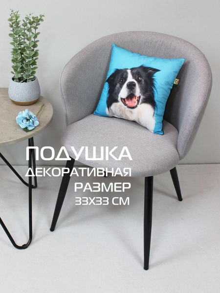 Изображение товара Подушка декоративная MATEX Fantasy Animals. Аусси / 58-731 (черный/белый/голубой)