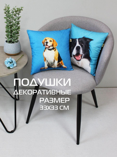 Изображение товара Подушка декоративная MATEX Fantasy Animals. Бигль / 58-755 (белый/коричневый/синий)