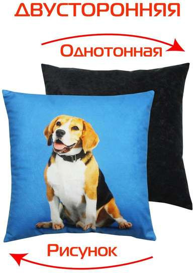 Изображение товара Подушка декоративная MATEX Fantasy Animals. Бигль / 58-755 (белый/коричневый/синий)