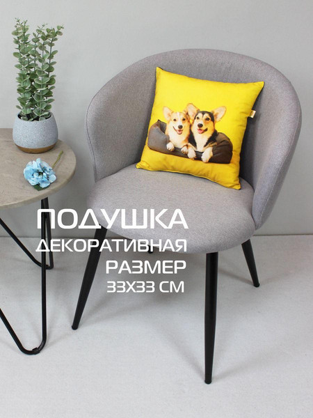 Изображение товара Подушка декоративная MATEX Fantasy Animals. Корги / 58-786 (желтый/коричневый)