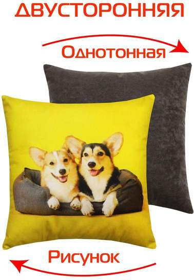 Изображение товара Подушка декоративная MATEX Fantasy Animals. Корги / 58-786 (желтый/коричневый)