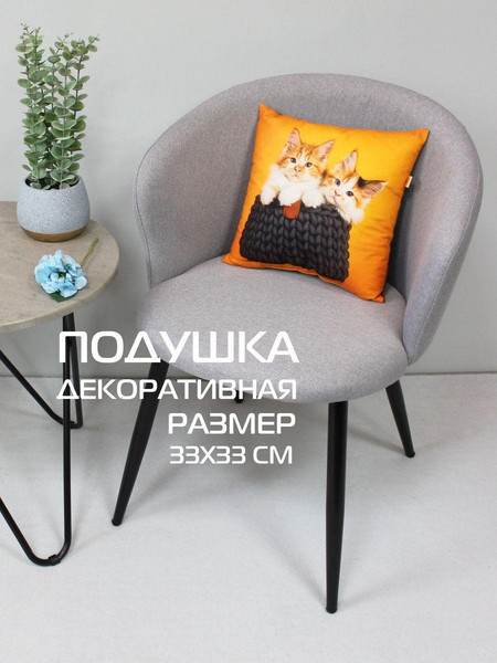 Изображение товара Подушка декоративная MATEX Fantasy Animals. Котята мейны / 58-809 (коричневый/оранжевый/шоколадный)